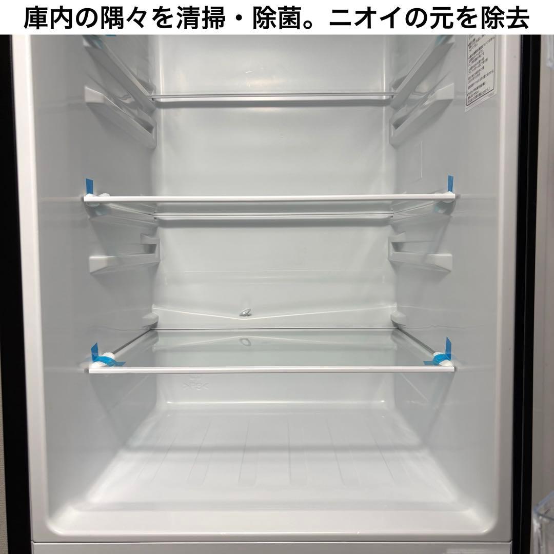 2024年製 冷蔵庫 一人暮らし 二人暮らし 3ヶ月保証付 送料無料 ハイセンス