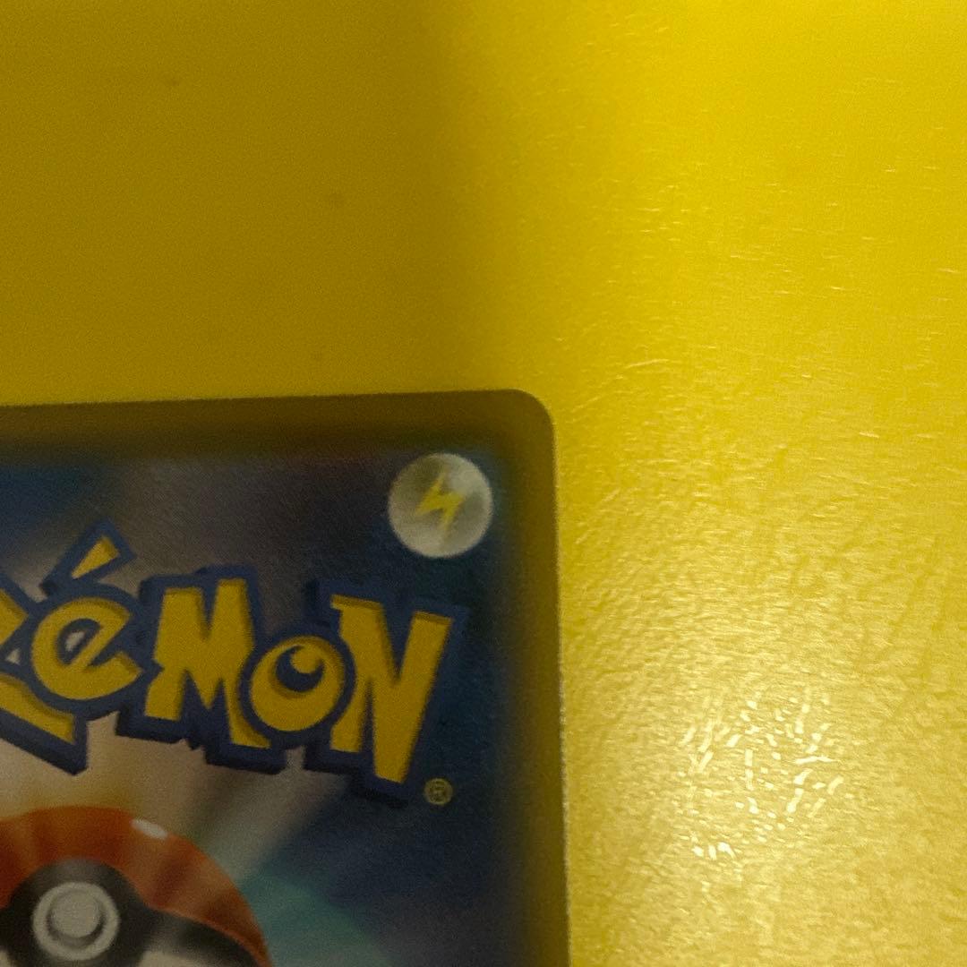 ポケモンカード ラフレシアGX SA 美品 白欠けなし SR