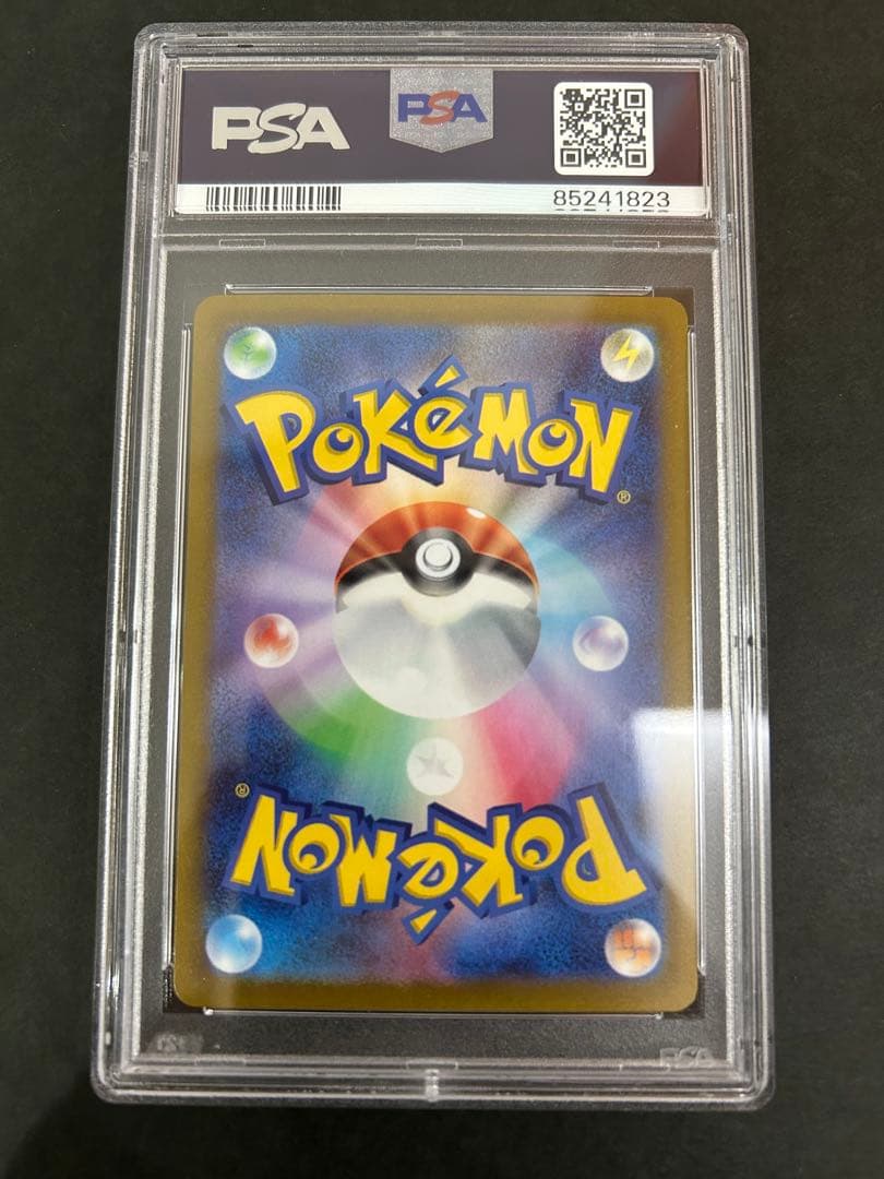 【PSA10】リーフィアV RR 011/172