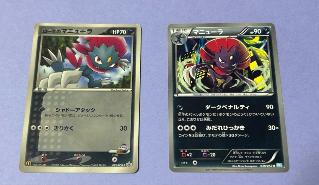 ポケモンカード　ニューラ　マニューラ　10枚 進化ライン　ロータのマニューラ