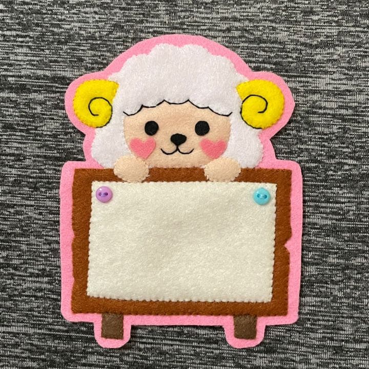 ひつじと看板　フェルト名札　ワッペン
