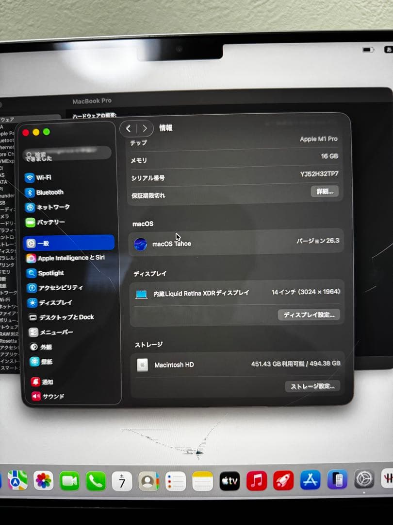 テ*ん様 MacBook Pro 14 M1 Pro US 16GB 512GB