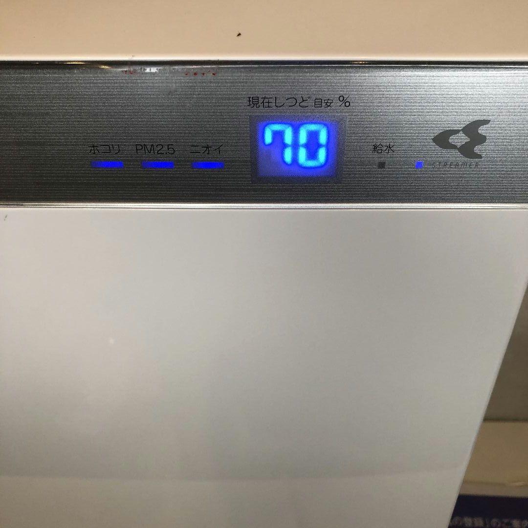 DAIKEN ダイキン 空気清浄機 ストリーマ MCK70VKS 加湿