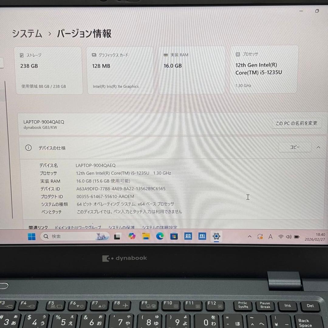 Windowsノート本体 dynabook G83/KW Core i5-1235U/16G/256G 4