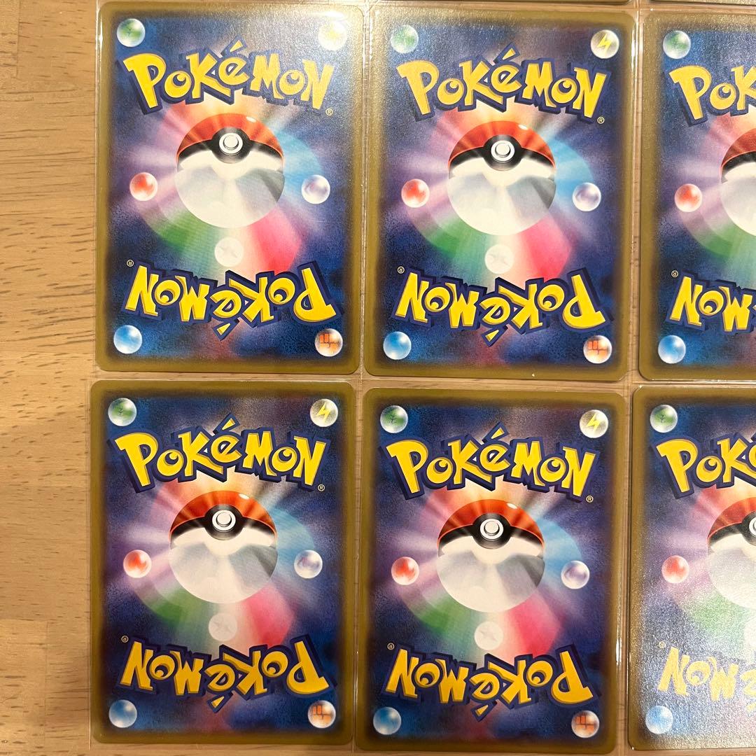 ポケモンカード TAG TEAM GX 11枚セット