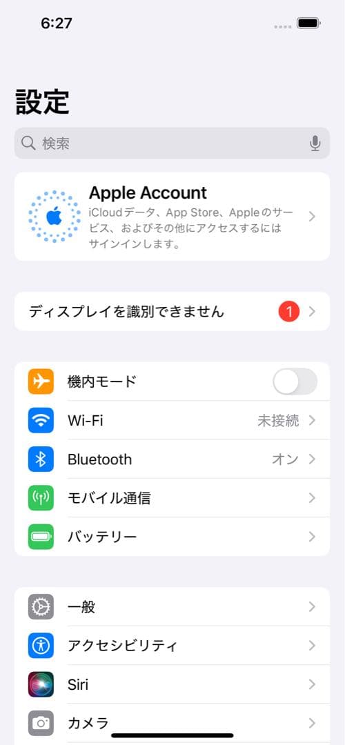 Apple iPhone 13 スターライト 512gb おまけたくさん