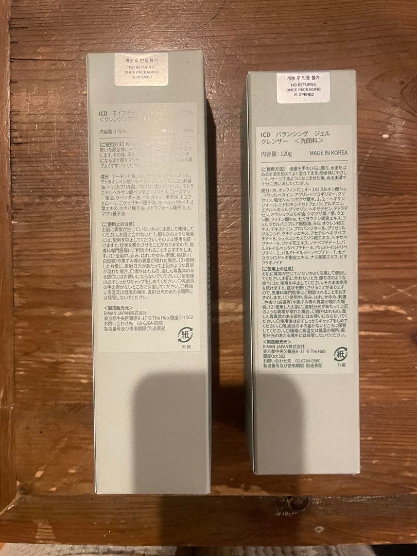 ICD/インセルダム正規品　 クレンジングオイル、ジェルクレンザー（新商品）