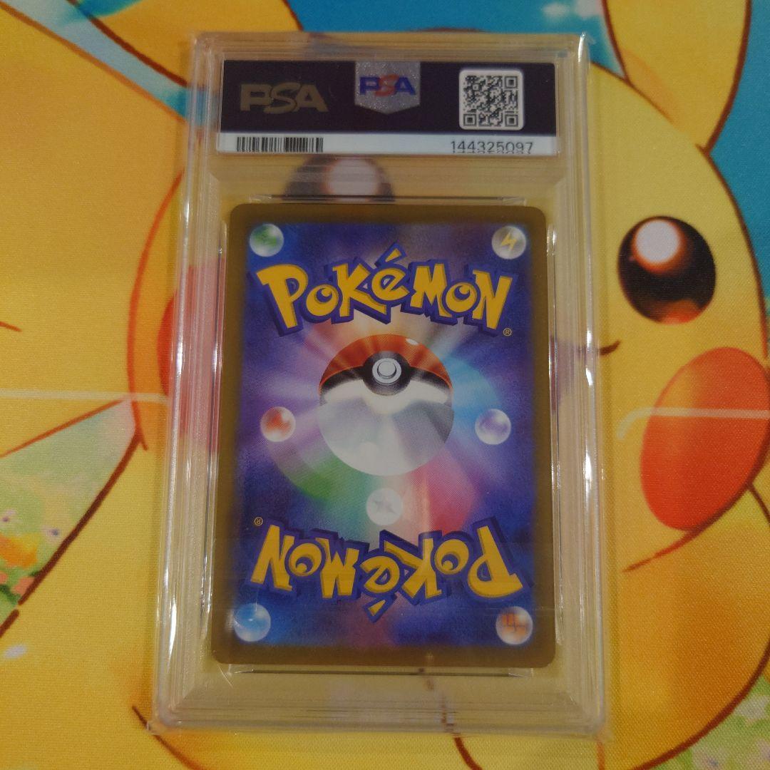 ★PSA10★ ゲッコウガ 2022 プロモカード 339/S-P ポケカ