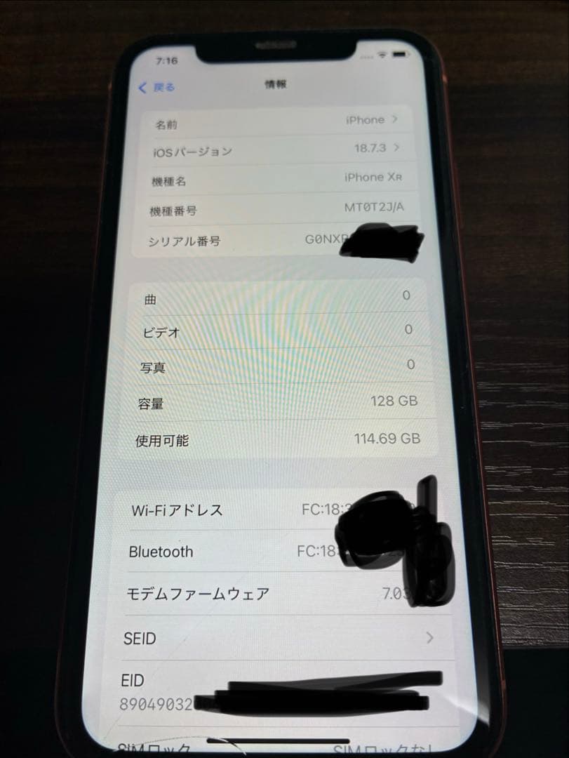 iPhoneXR 128GB コーラル