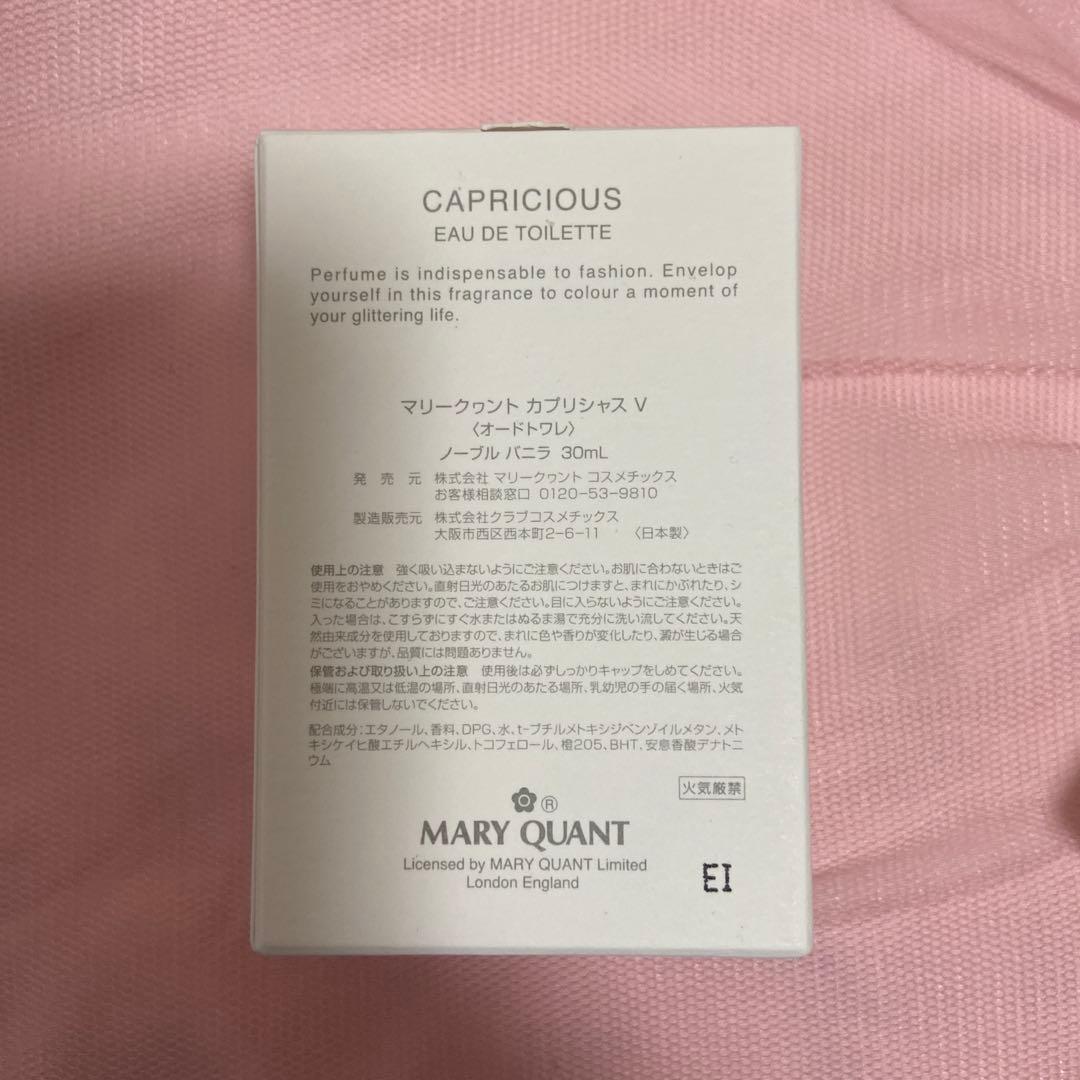 MARY QUANT オードトワレ ノーブルバニラ 30ml 未使用 箱あり