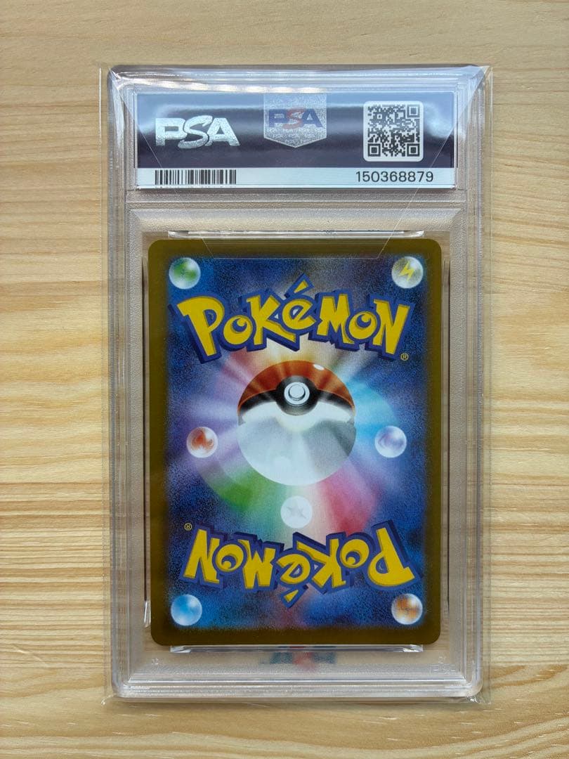 【PSA9】メガリザードンY ex MUR スタートデッキ100 ポケモンカード