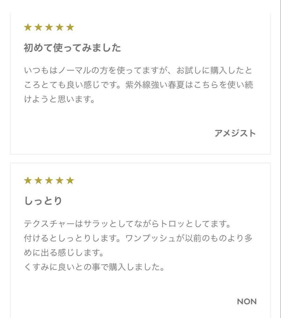 【F ORGANICS】新品未開封3点セット❗️ブライトニングローション美白化粧水