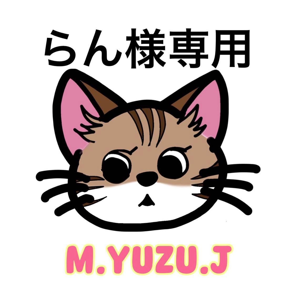 らん