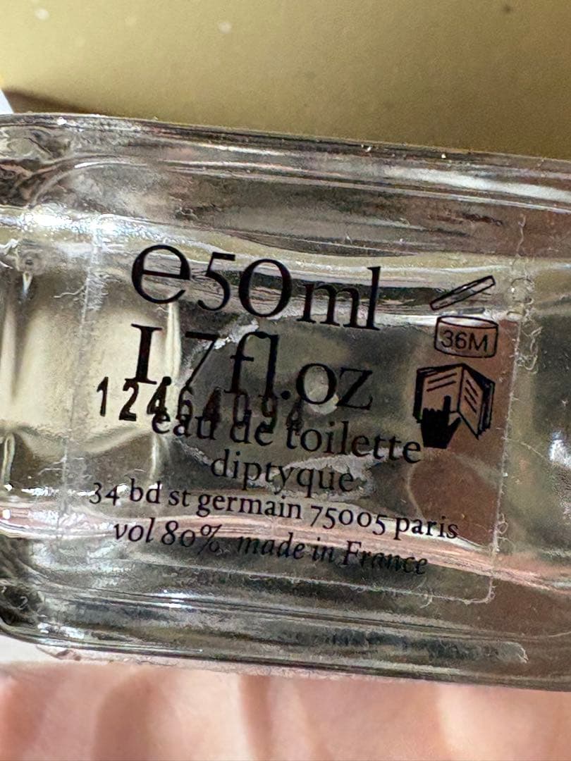 ディプティックオードトワレ　フィロシスコ50ml