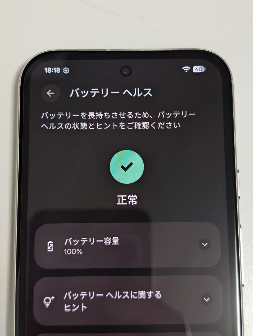 Google Pixel 8a 128GB バッテリー容量100%