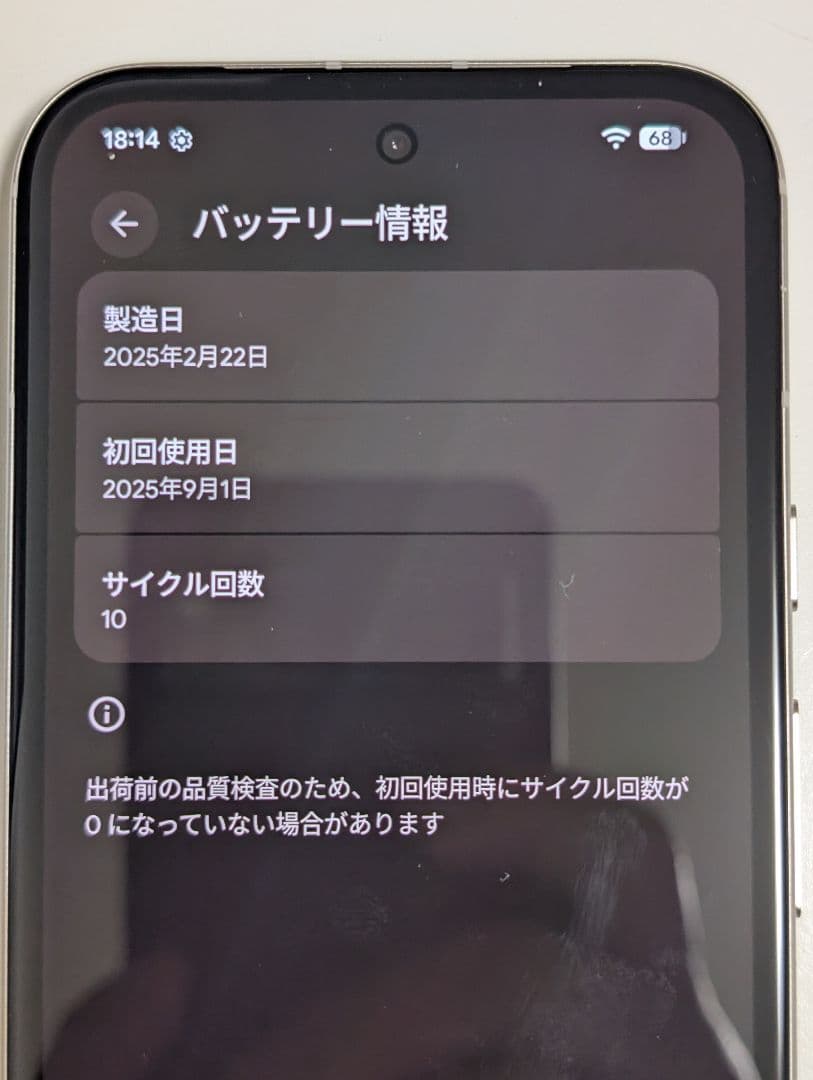 Google Pixel 8a 128GB バッテリー容量100%