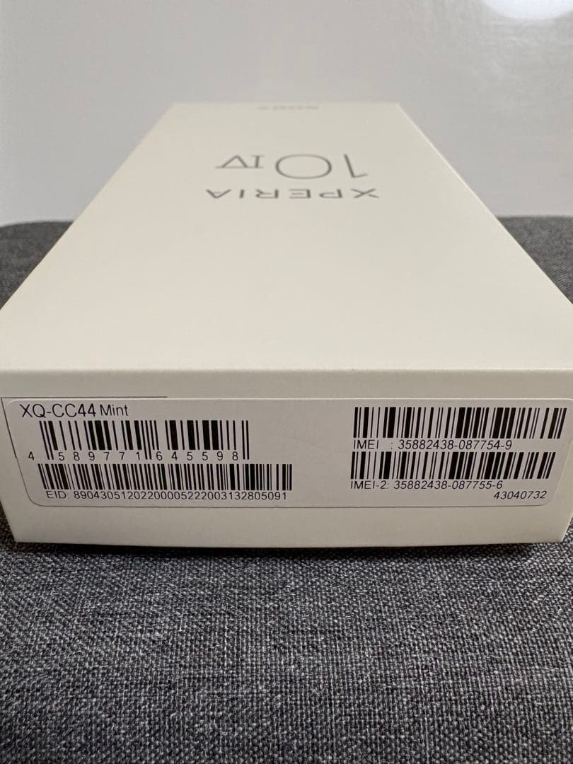SONY Xperia 10 IV 128GB ミント★ガラスフィルム付き