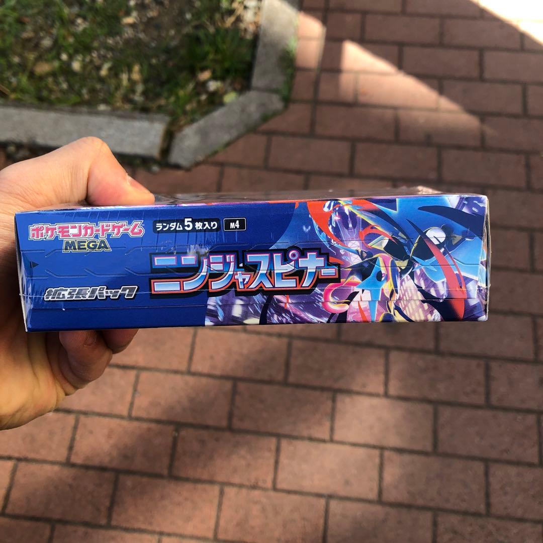 ポケモン ニンジャスピナー MEGA パック5枚入り