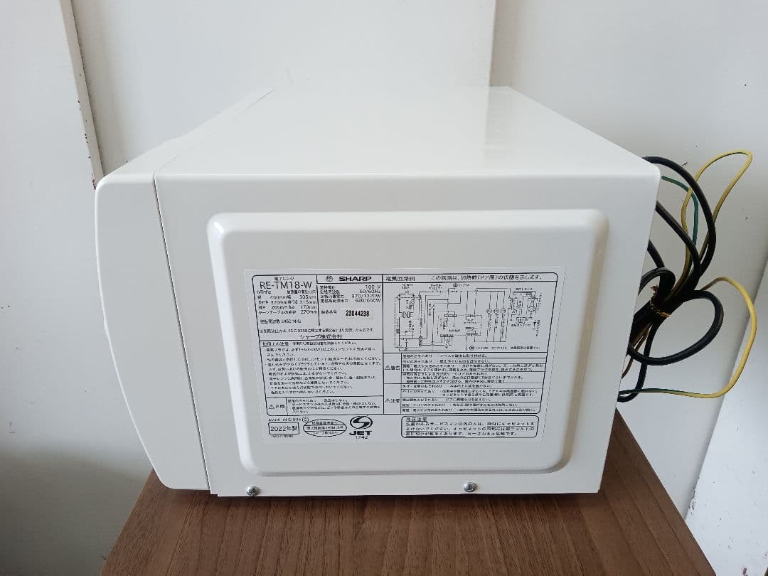 T214 SHARP　電子レンジ ホワイト 美品