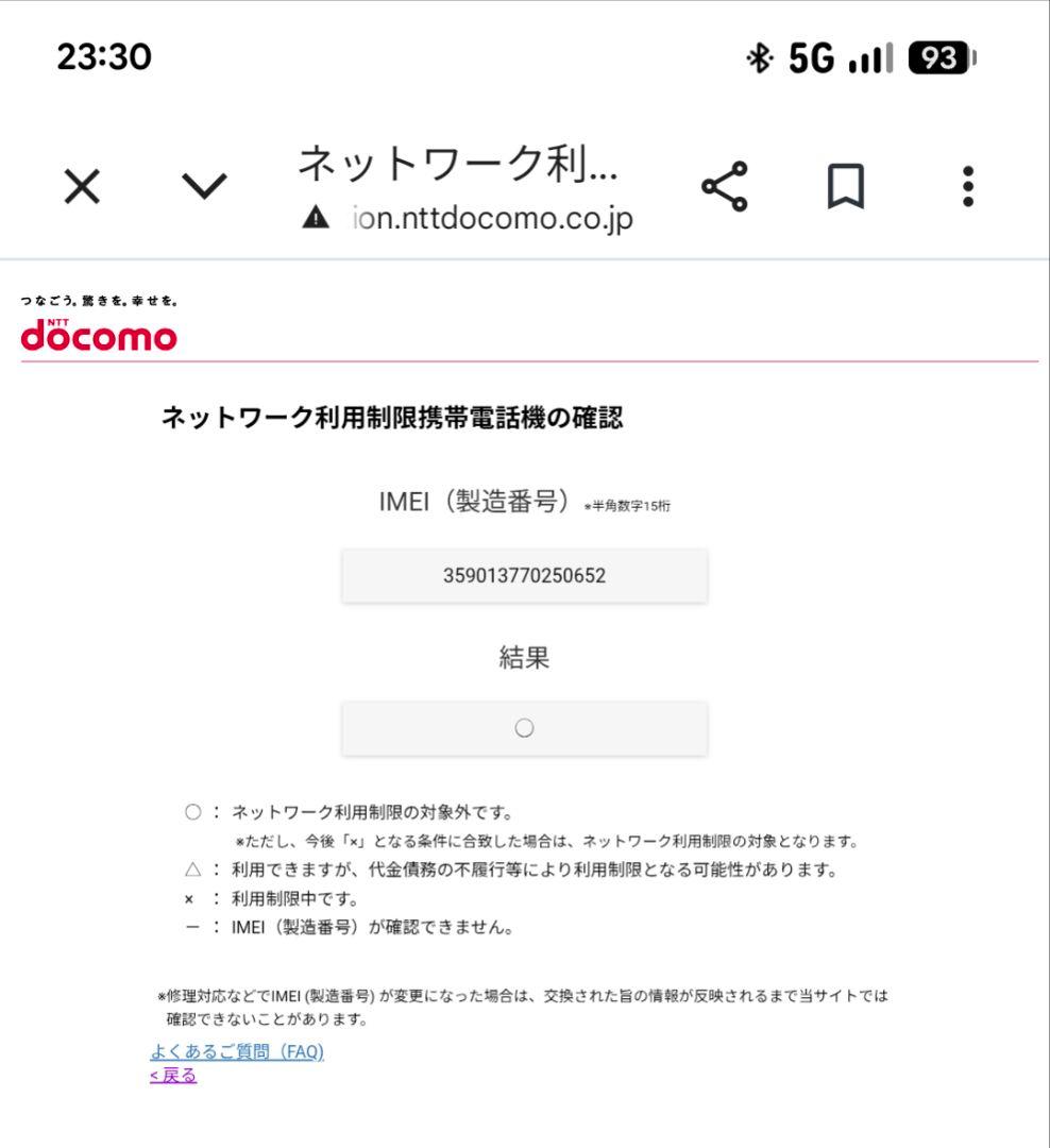 k*i様 【概ね美品】Galaxy S21 5G SC-51B ドコモ SIMロ