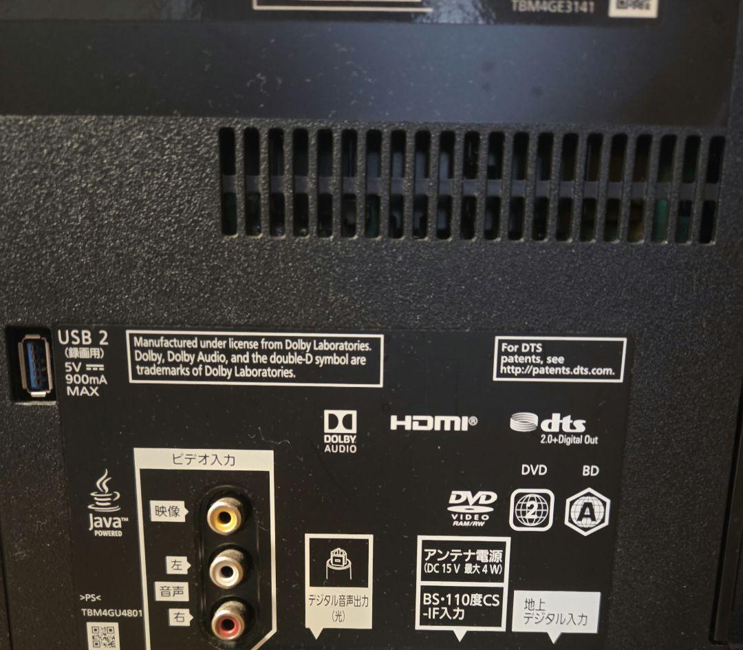 2022年製　パナソニック ビエラ 43型 4K 2TB　TH-43GR770