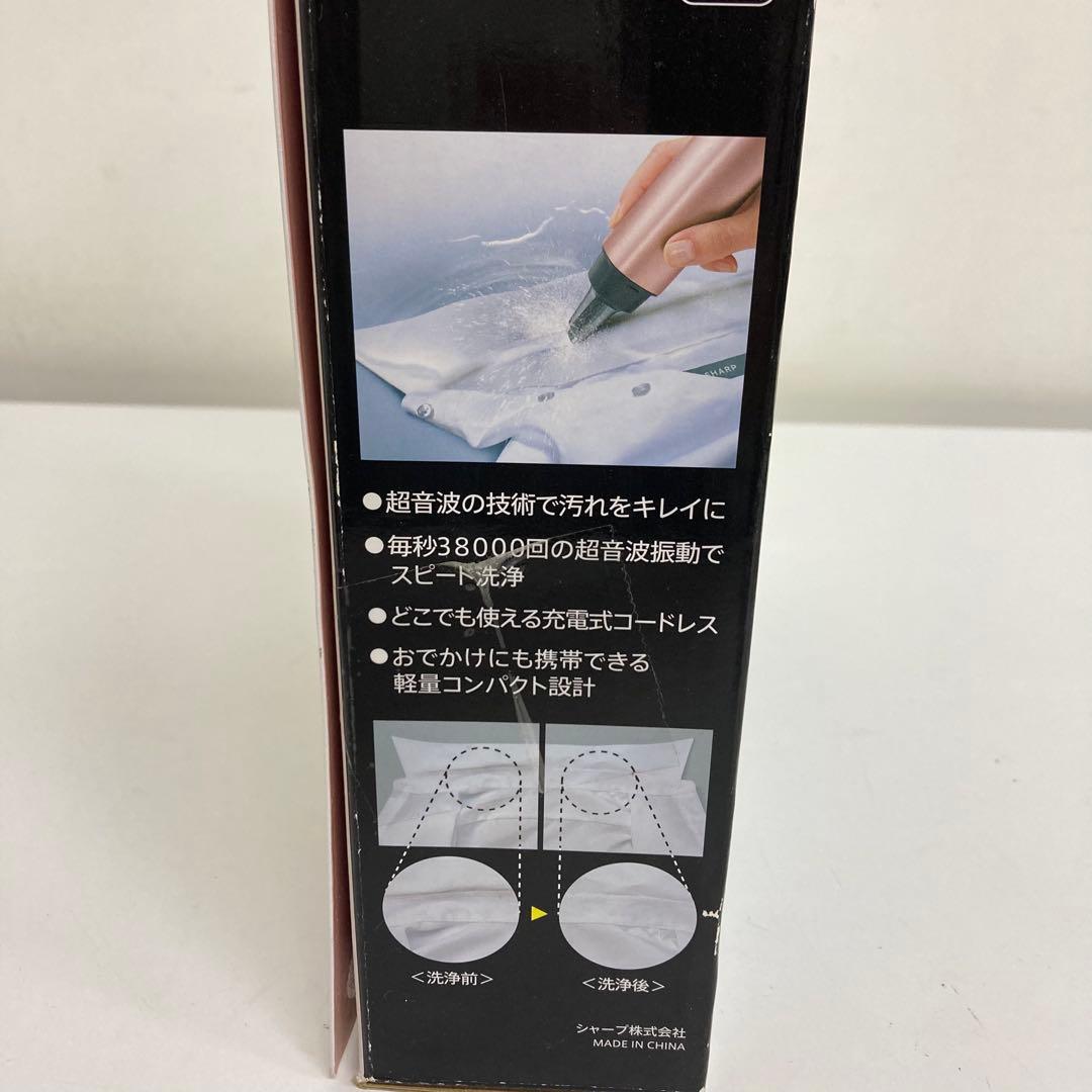 B681-42 SHARP 超音波ウォッシャー UW-A1-P