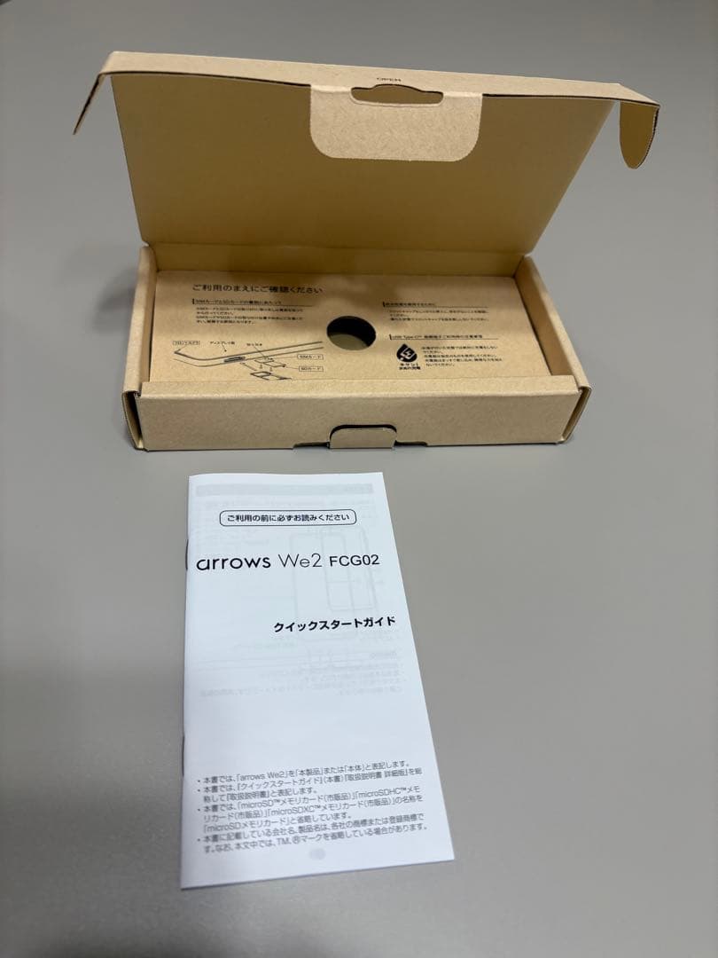 【電気機器】スマホ本機　アンドロイド