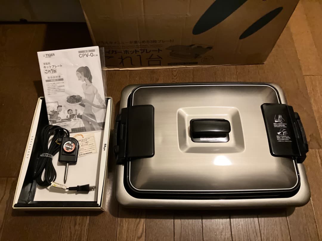 【新品同様】タイガー ホットプレート これ1台 CPV-G130 TIGER