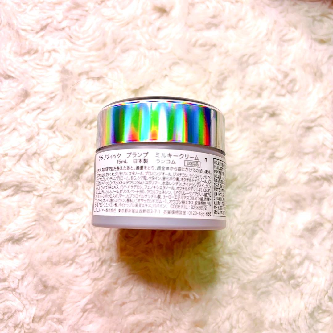 ランコム　クラリフィック プランプ ミルキークリーム ｎ　15ml×6個