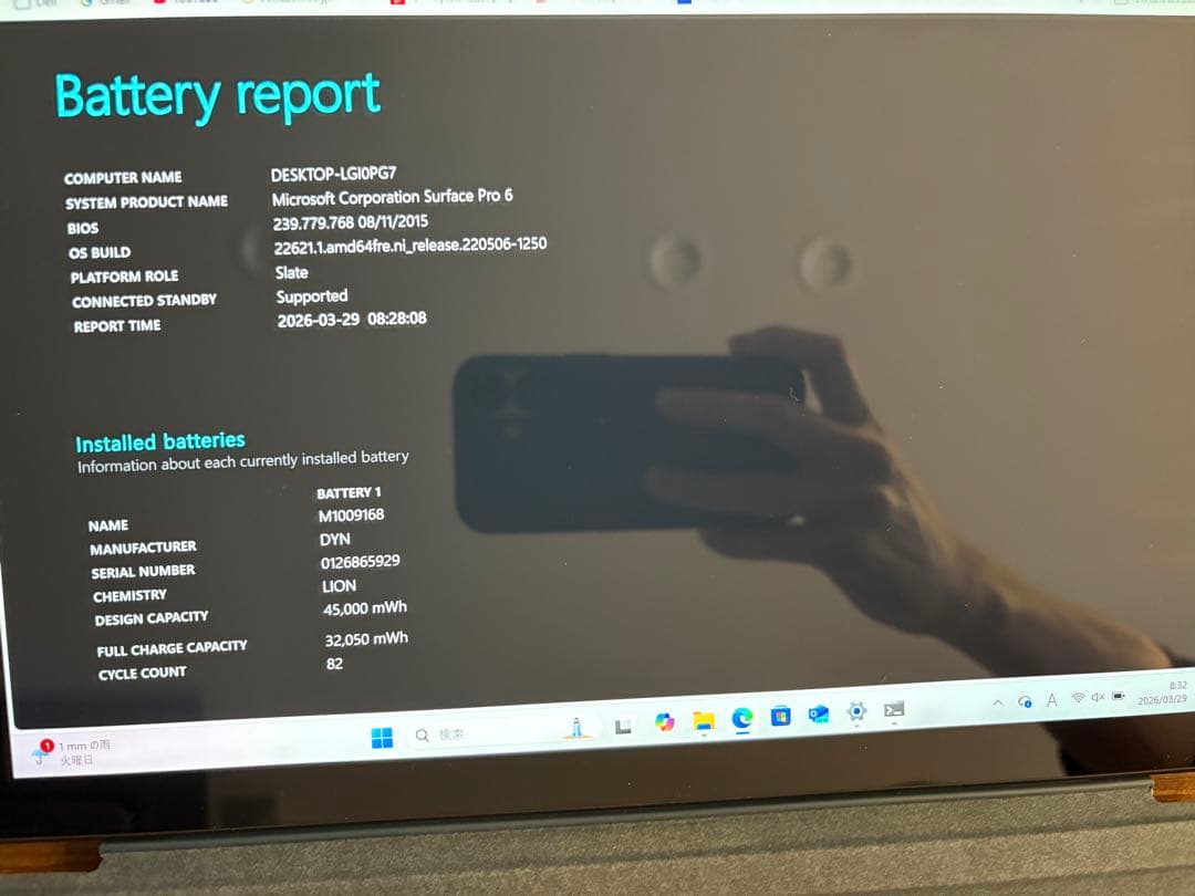 Surface Pro6 ブラックタイプカバー付/i5/8GB/256GM