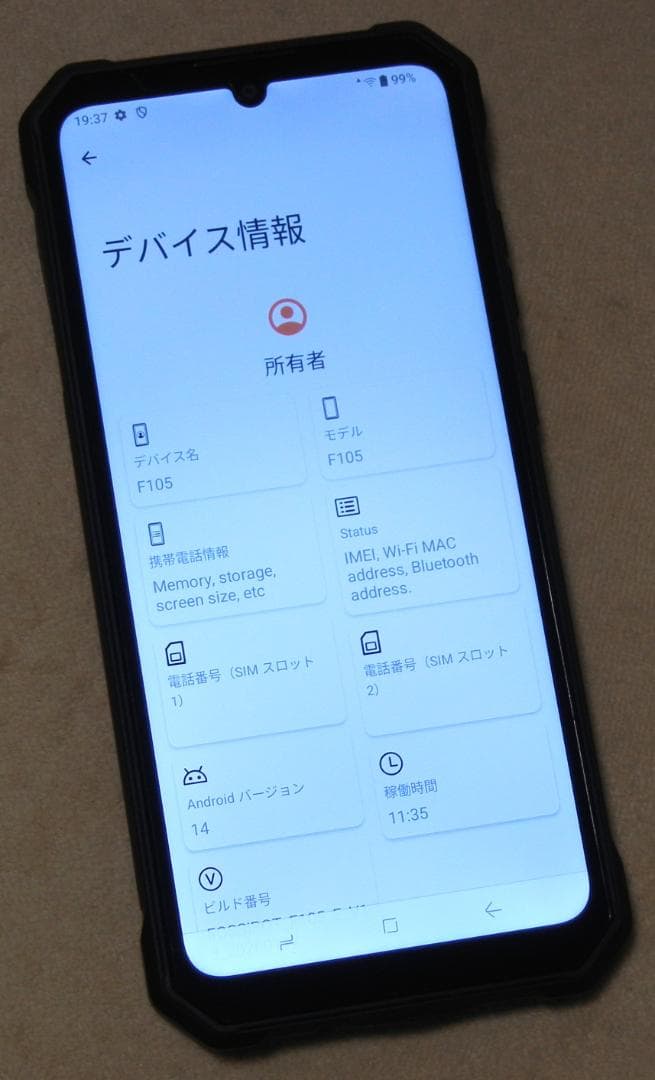 極美品 FossiBOT F105 6.745' Dual SIM Free
