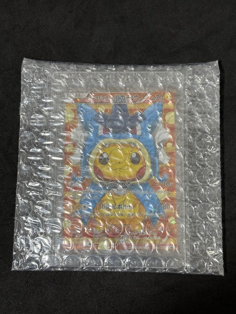 ポケモンカード ギャラドスごっこピカチュウ XYシリーズ プロモ PROMO