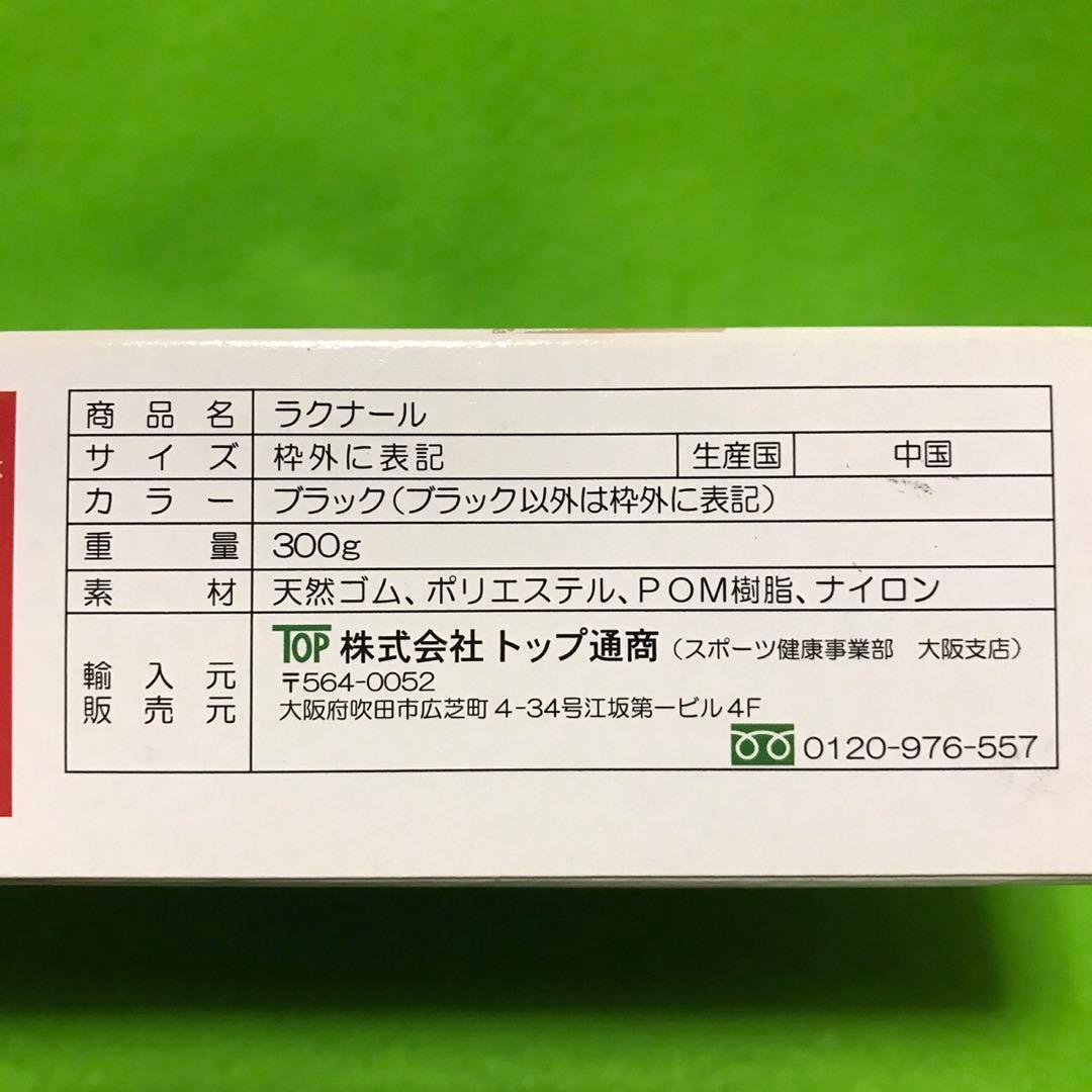 ラクナール　腸腰筋ストレッチベルト　ピンク(M) 新品、訳あり