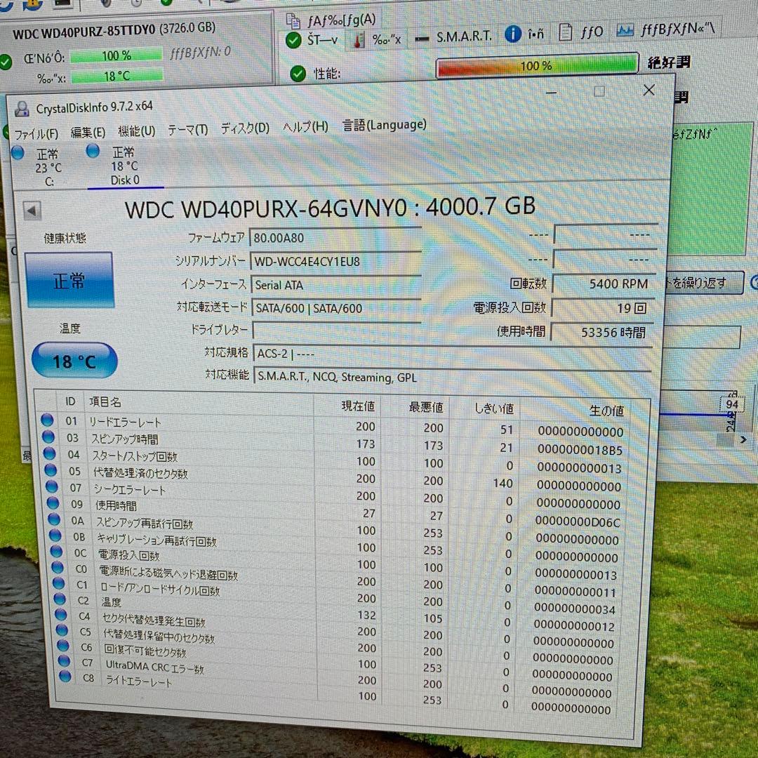 WD Purple 4TB HDD 7台セット 動作確認済み