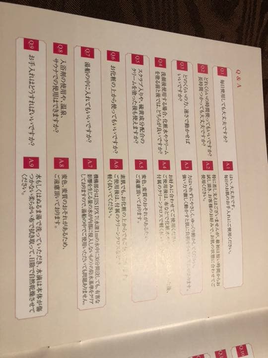 MTG ReFa－Pro  プラチナ電子ローラー