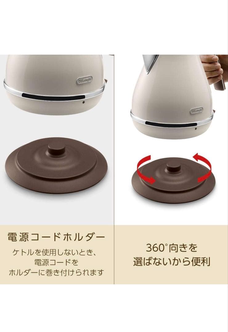 デロンギ　電気ケトル アイコナ・ヴィンテージ ステンレス 1.0L