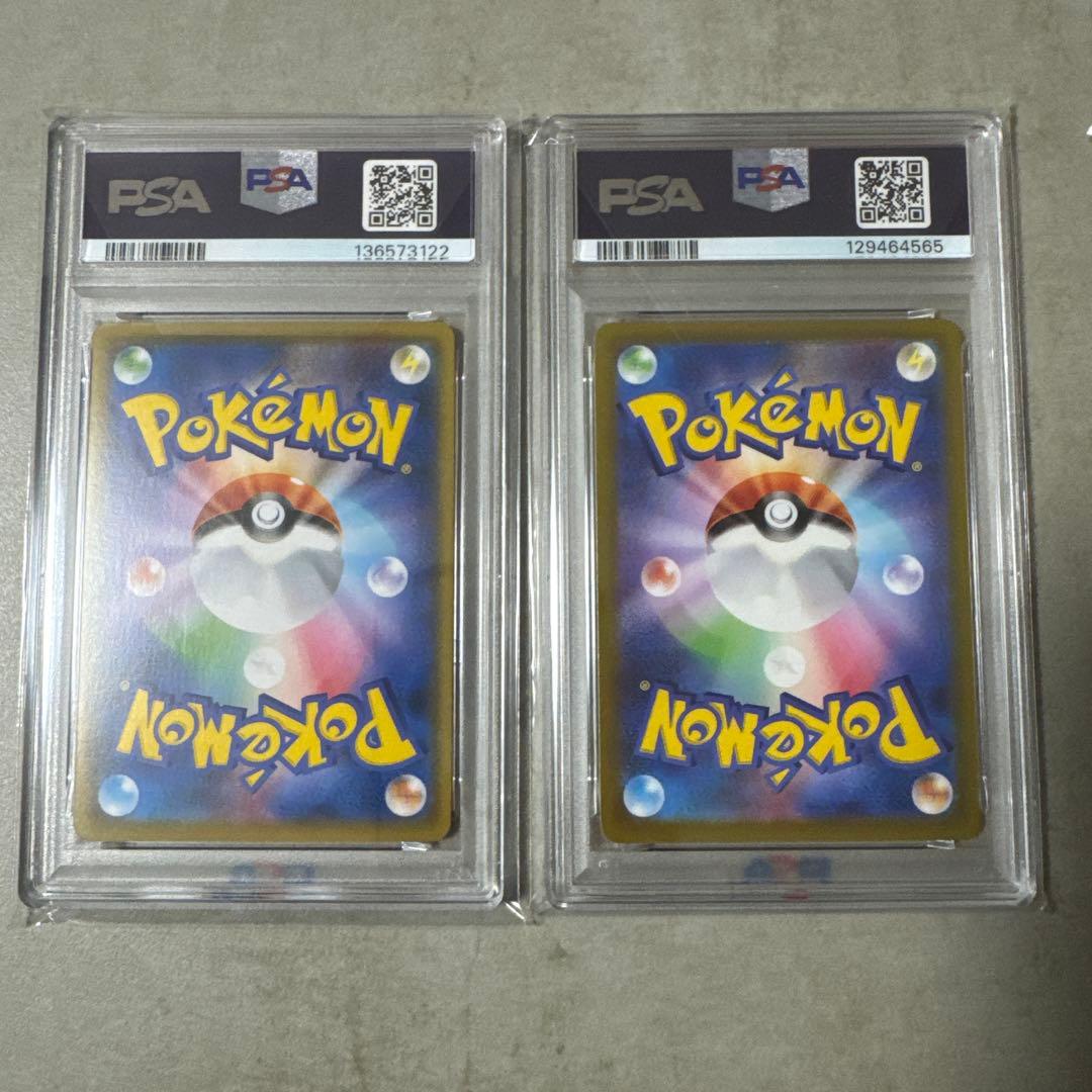 ユ*ー様 25thピカチュウ スカーレット＆バイオレット　プロモpsa10