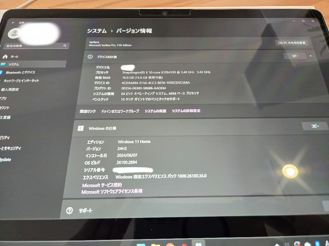 Microsoft Surface Pro 11 プラチナ