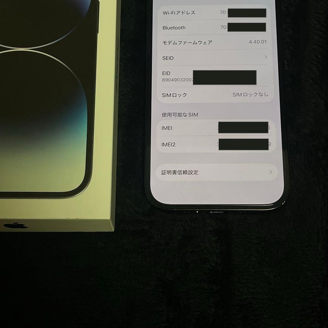 iPhone14Pro 256GB スペースブラック(韓国版 / SIMフリー）