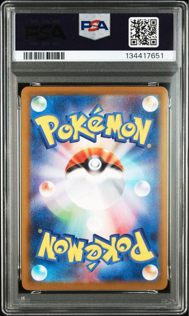 【PSA10】【3連番 】フシギダネ フシギソウ フシギバナex