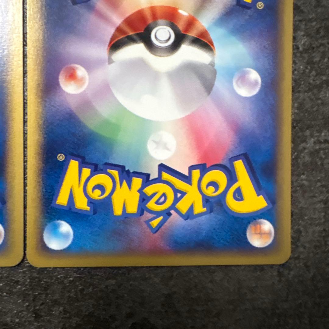 良品 ポケモンカード　eカード ヌオー ◆ 第2弾 地図にない町 029/092