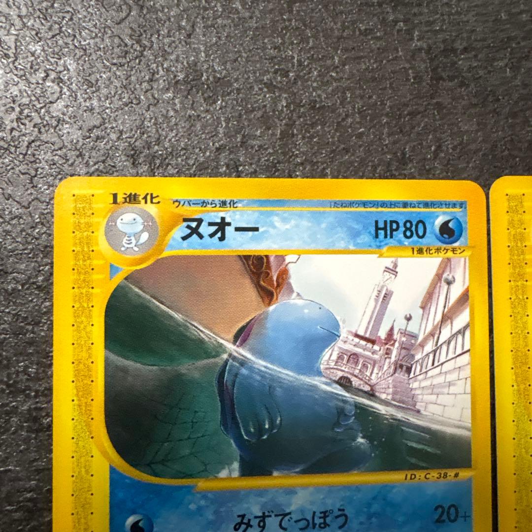 良品 ポケモンカード　eカード ヌオー ◆ 第2弾 地図にない町 029/092