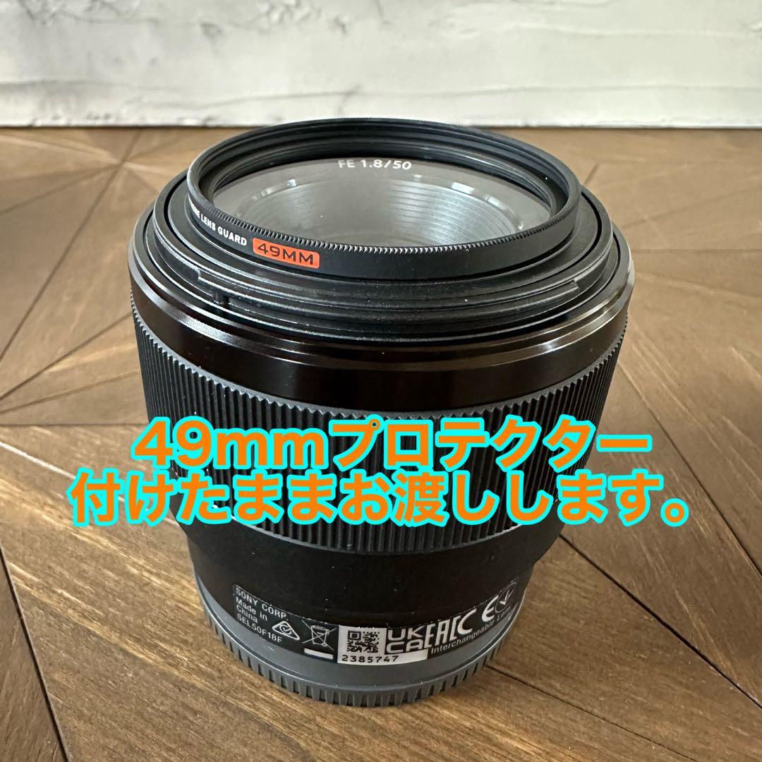 【美品】SONY Eマウント FE 50mm F1.8 レンズ