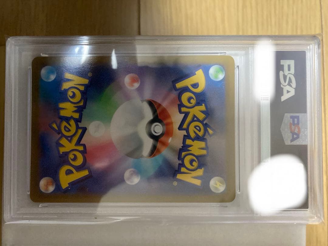 ポケモンカード PSA10 マリィのモルペコ　カミツレのきらめき　おまけCHR