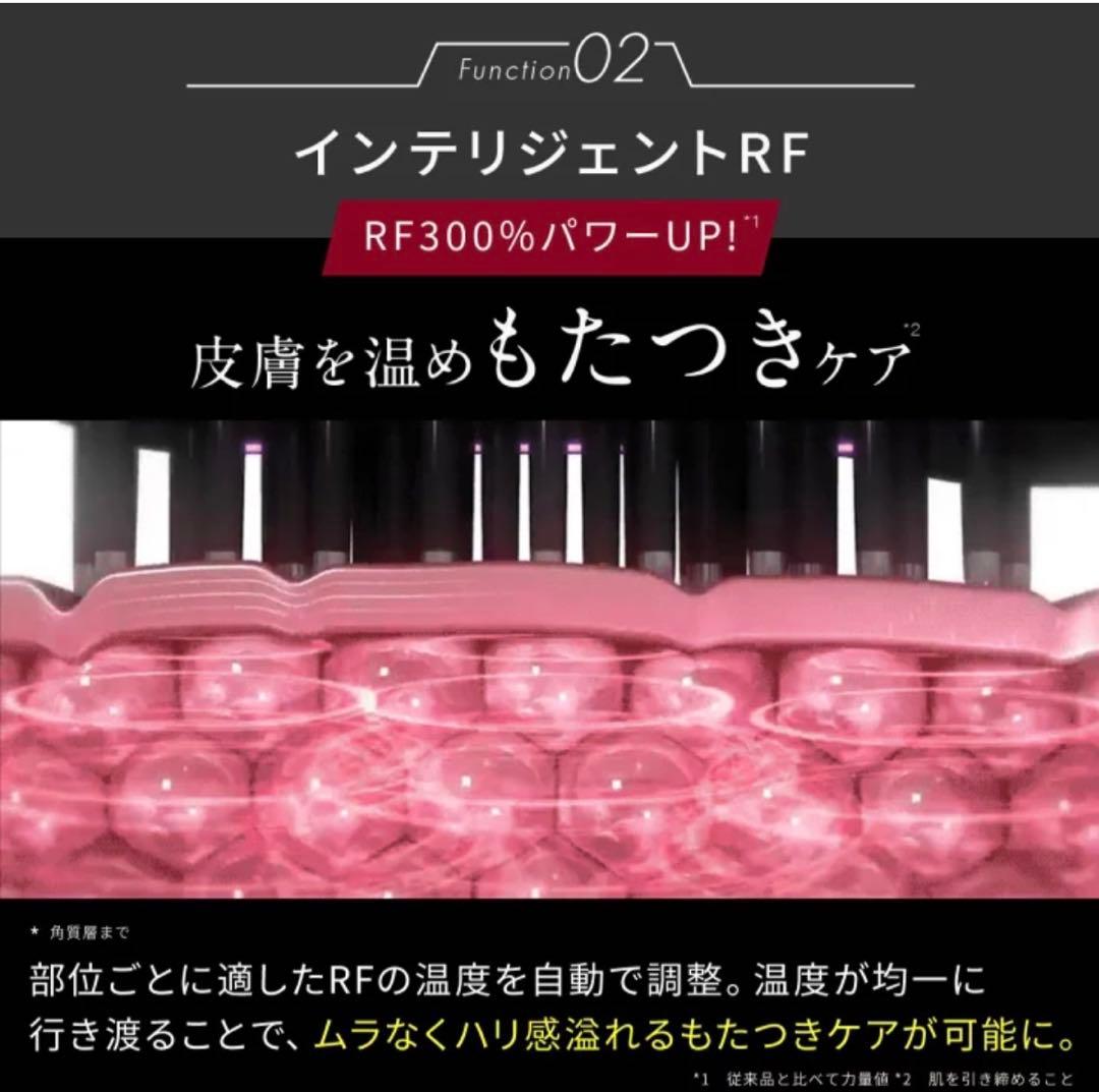 Brighte ELEKIBRUSH【正規品】