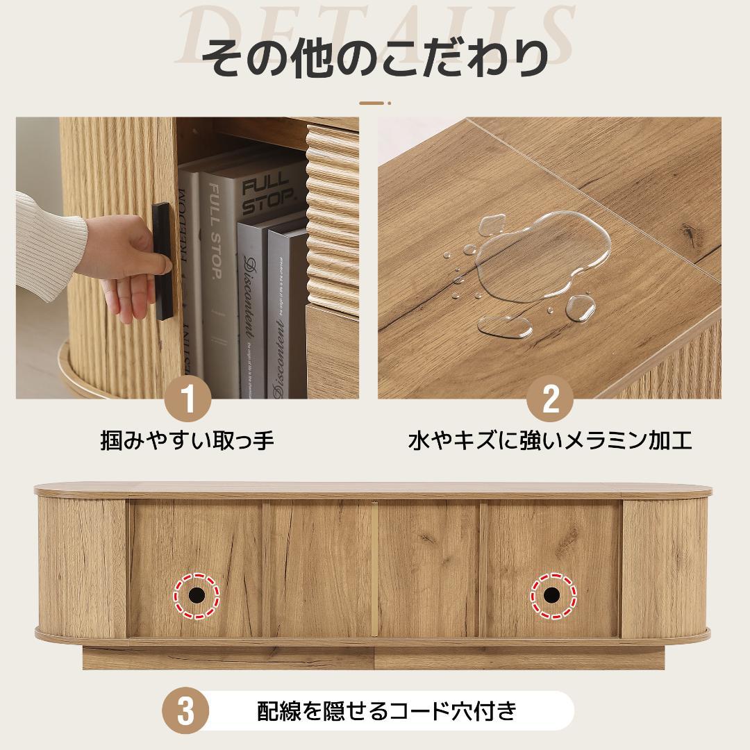 【幅180】テレビ台 ローボード 収納 木製 テレビボード NATURAL