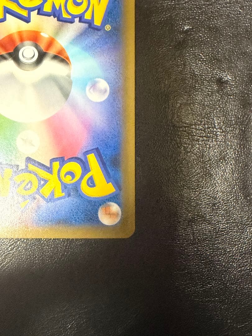 ポケモンカード　ダークライGX　SSR ウルトラシャイニー　ssr
