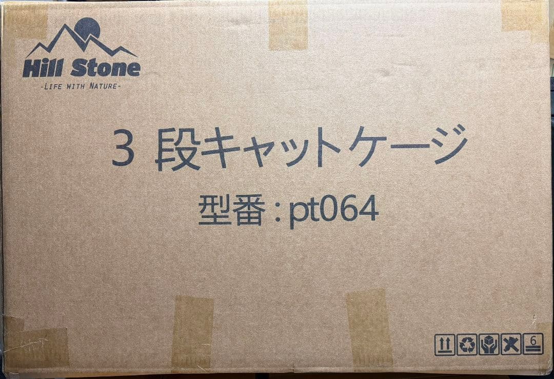 ３段キャットケージ ハンモック付き 耐荷重15kg グレー