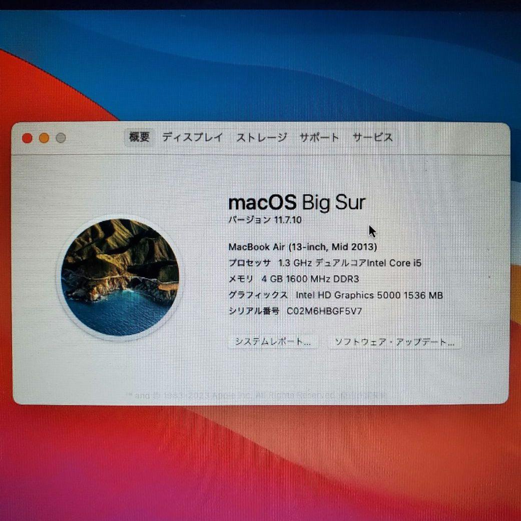 MacBook Air 13inch 2013 128GB 4GB 液晶不良あり