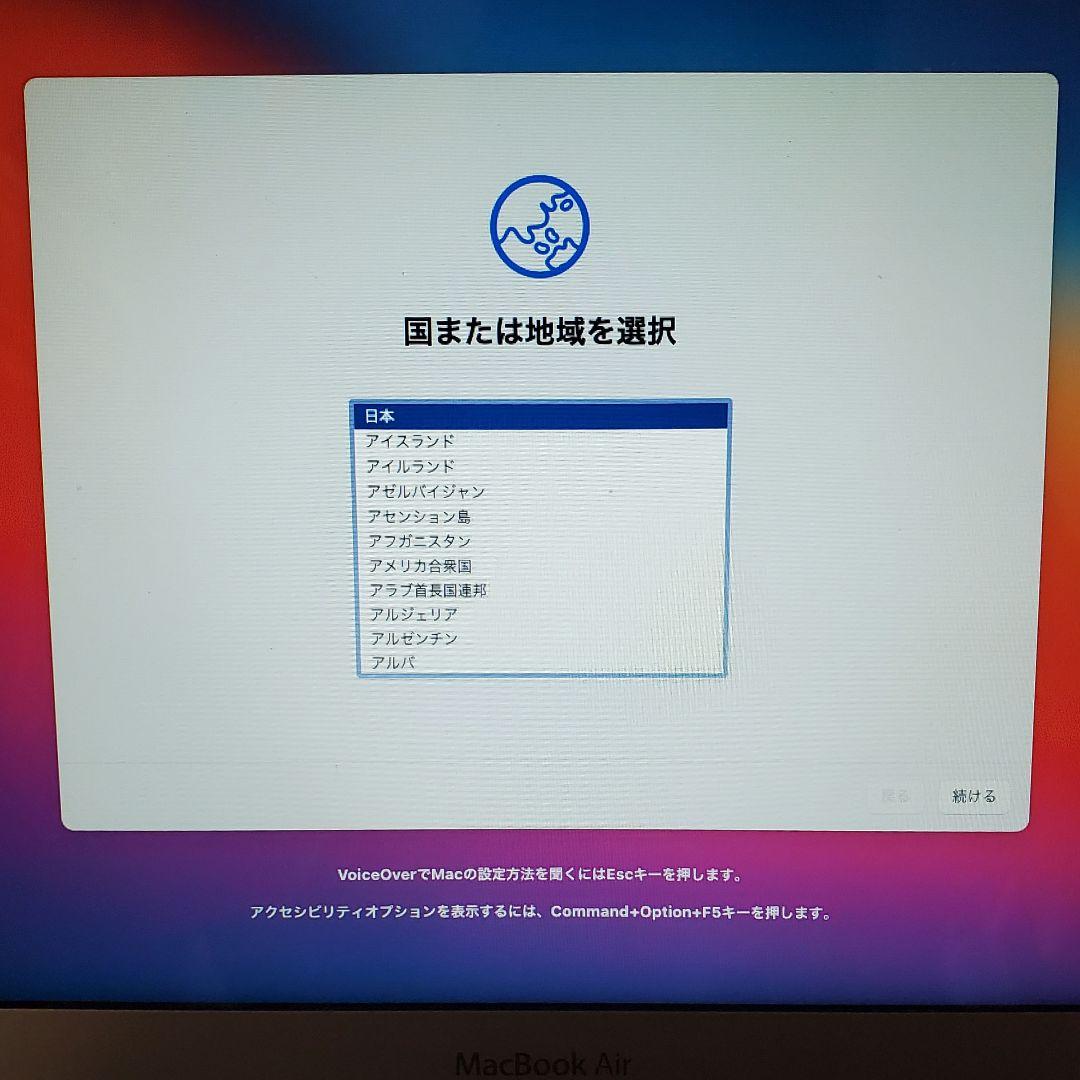 MacBook Air 13inch 2013 128GB 4GB 液晶不良あり